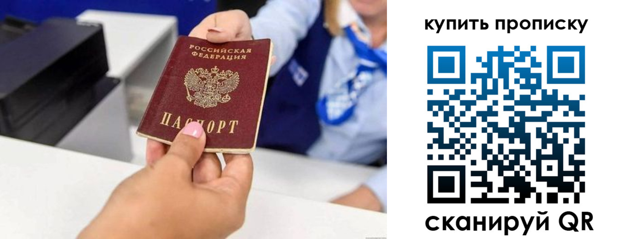 регистрация для дет. сада в Сасово